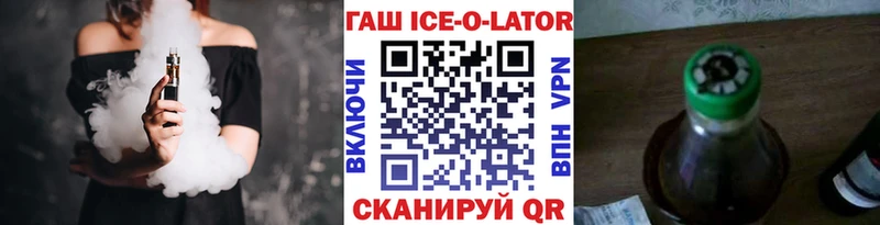 Магазин наркотиков Галич Амфетамин  Галлюциногенные грибы  COCAIN  Меф 