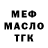 КЕТАМИН VHQ Artemka white