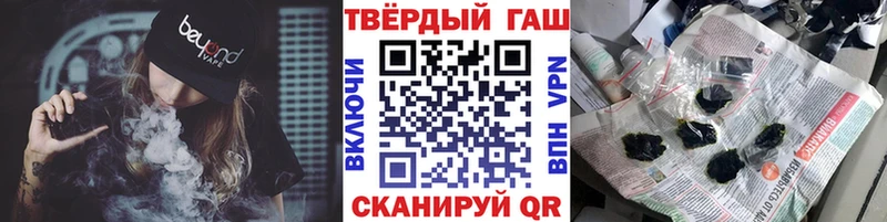 ГАШИШ hashish Галич