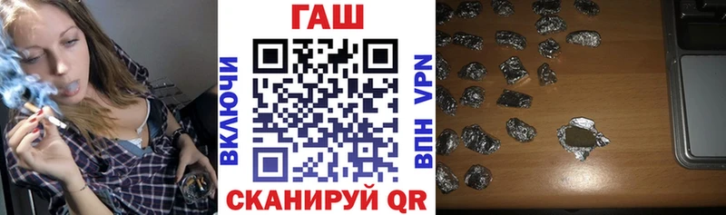 omg как войти  Галич  ГАШИШ Cannabis  дарк нет какой сайт  где продают  