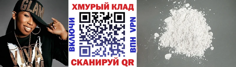 Героин афганец  Галич 
