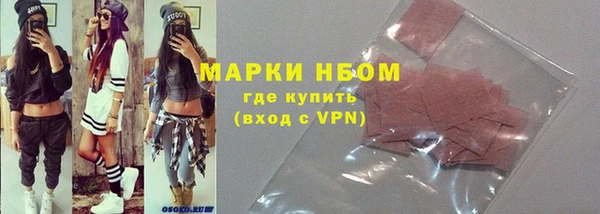 герыч Абинск