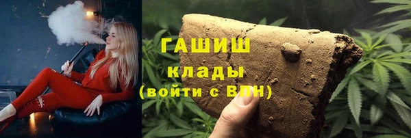 2c-b Абдулино