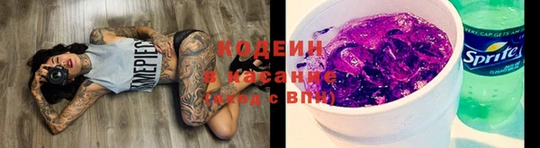 герыч Абинск