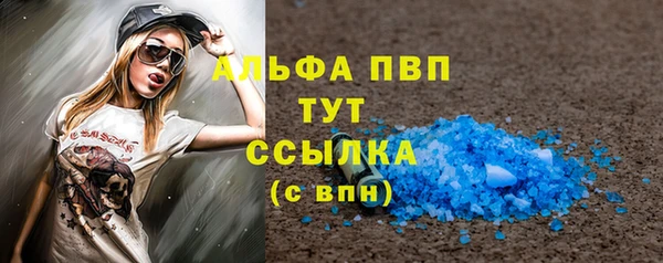 дурь Абаза