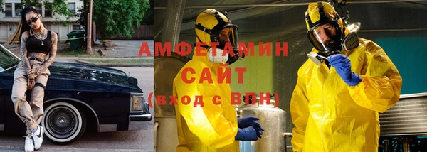 ешки Протвино