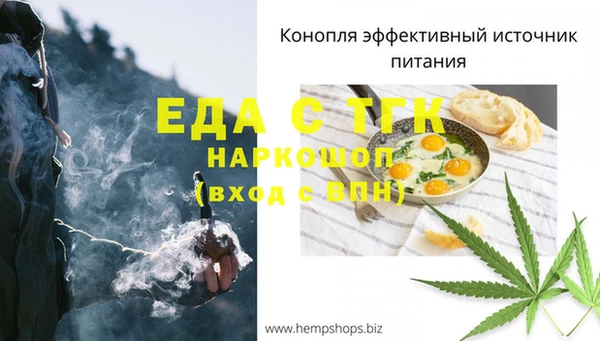 2c-b Абдулино