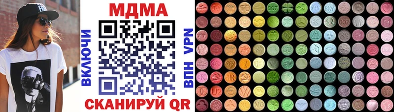 MDMA молли  цена наркотик  Галич 