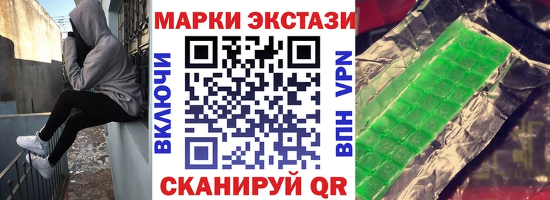 Наркотические марки 1500мкг  купить наркотик  Галич 