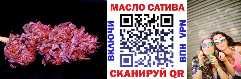кракен как войти Галич ТГК гашишное масло