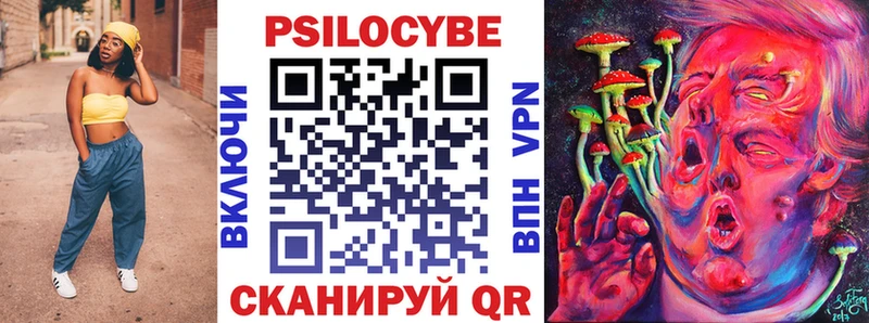 Псилоцибиновые грибы ЛСД  закладки  Галич 